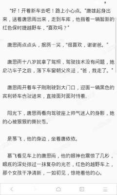 威尼斯人电子官网